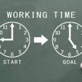 【文字起こし】1ヵ月単位の変形労働時間制のメリット及び導入フロー